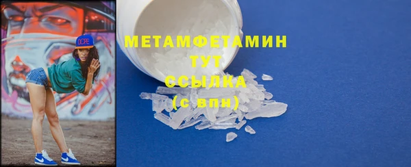 мяу мяу кристалл Бугульма